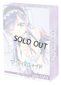 画像1: 【予約商品・全額前金制】【3/28(金)発売】アンジュ・ユナイト　side:DAY[新品商品]