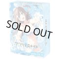 アンジュ・ユナイト　side:SEA(1個)[新品商品]