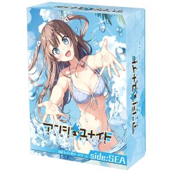 画像1: 【予約商品・全額前金制】【9/5(金)発売】アンジュ・ユナイト　side:SEA(1個)[新品商品]