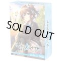 アンジュ・ユナイト　side:STAR(1個)[新品商品]