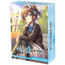 画像1: 【予約商品・全額前金制】【9/5(金)発売】アンジュ・ユナイト　side:STAR(1個)[新品商品]