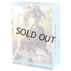 画像1: アンジュ・ユナイト　side:STAR(1個)[新品商品]