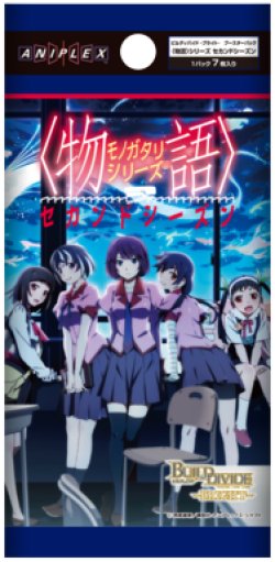 画像1: ビルディバイド -ブライト-  〈物語〉シリーズ セカンドシーズン(1BOX・16パック入)[新品商品]
