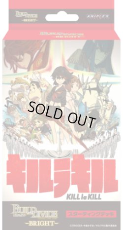 画像1: 【予約商品・全額前金制】【5/16(金)発売】ビルディバイド -ブライト-　スターティングデッキ キルラキル(1個)[新品商品]
