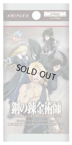 画像1: ビルディバイド ブースターパック 鋼の錬金術師 FULLMETAL ALCHEMIST Vol.2(1BOX・16パック入)[新品商品]