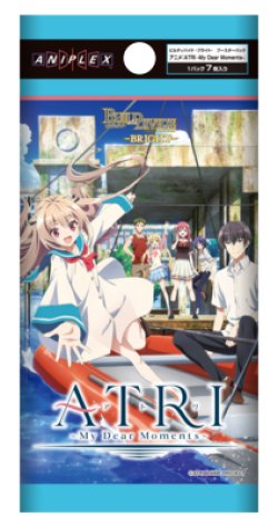 画像1: ビルディバイド -ブライト-  アニメ『ATRI -My Dear Moments-』(1カートン・20BOX入)(1BOXあたり5000円)[新品商品]