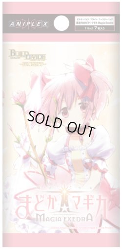 画像1: 【予約商品・全額前金制】【10/31(金)発売】ビルディバイド -ブライト-  魔法少女まどか☆マギカ Magia Exedra(1BOX・16パック入)[新品商品]