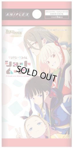 画像1: 【予約商品・全額前金制】【12/19(金)発売】ビルディバイド -ブライト- プレミアムブースターパック「リコリス・リコイル」(1BOX・10パック入)[新品商品]