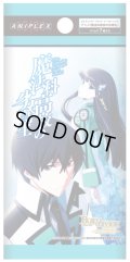 【予約商品・全額前金制】【2/27(金)発売】アニメ「魔法科高校の劣等生」 ビルディバイド -ブライト-(1BOX・16パック入)[新品商品]