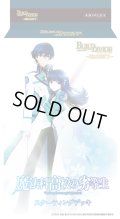 【予約商品・全額前金制】【2/27(金)発売】スターティングデッキ アニメ「魔法科高校の劣等生」シリーズ ビルディバイド -ブライト-(1カートン・30個入)(1個あたり1400円)[新品商品]