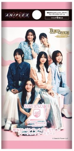 画像1: 【予約商品・全額前金制】【3/20(金)発売】櫻坂46×ビルディバイド-ブライト- ビルディバイド -ブライト-(1カートン・20BOX入)(1BOXあたり5900円)[新品商品]