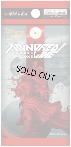 画像1: 【予約商品・全額前金制】【4/26(日)発売】HUNDRED LINE -最終防衛学園- ビルディバイド -ブライト-(1BOX・16パック入)[新品商品]