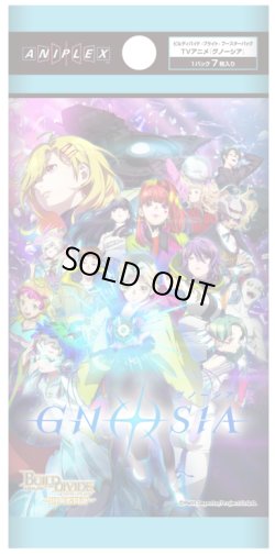 画像1: 【予約商品・全額前金制】【6/26(金)発売】TVアニメ『グノーシア』 ビルディバイド -ブライト-(1BOX・16パック入)[新品商品]