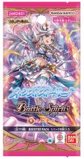 【予約商品・全額前金制】【9/26(土)発売】バトルスピリッツ 26RDB01 ネクストストーリー ディーバブースター(1BOX・20パック入)[新品商品]