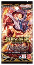 【予約商品・全額前金制】【4/18(土)発売】バトルスピリッツ 26RBS01 創世の鼓動 ブースターパック(1BOX・18パック入)[新品商品]