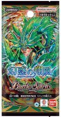 【予約商品・全額前金制】【7/18(土)発売】バトルスピリッツ 26RBS02 幻惑の翔風 ブースターパック(1BOX・18パック入)[新品商品]
