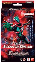 バトルスピリッツ 26RSD07 仮面ライダー AGENT OF DREAM コラボスターター(1個)[新品商品]