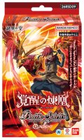 【予約商品・全額前金制】【10/10(土)発売】バトルスピリッツ 26RSD09 覚醒の煉凰 アニメスターター(1個)[新品商品]