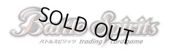 画像1: 【予約商品・全額前金制】【6/28(土)発売】バトルスピリッツ BSC47 REBIRTH OF LEGENDS(1カートン・12BOX入)(1BOXあたり5400円)[新品商品]