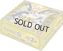 画像1: バトルスピリッツ BS65 契約編:界 第2章 極争(1カートン・14BOX入)(1BOXあたり4814円)[新品商品]