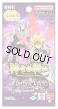 バトルスピリッツ BS68 契約編:真 第1章 神々の戦い(1BOX・18パック入)[新品商品]