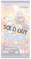 【予約商品・全額前金制】【8/30(土)発売】バトルスピリッツ BS73 契約編:環 第2章 天地転世(1BOX・18パック入)[新品商品]