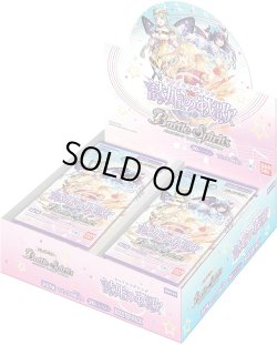 画像1: バトルスピリッツ BSC39 ディーバブースター 詩姫の戦歌(1BOX・20パック入)[新品商品]