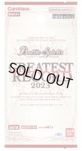 ★SALE★バトルスピリッツ BSC41 GREATEST RECORD 2023(1BOX・10パック入)[新品商品]