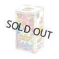 バトルスピリッツ BSC42 ドラフトブースター 巡るキセキ(1カートン・20BOX入)(1BOXあたり3000円)[新品商品]