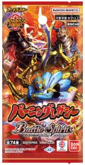 【予約商品・全額前金制】【7/26(土)発売】バトルスピリッツ BSC48 バーニングレガシー(1カートン・12BOX入)(1BOXあたり6600円)[新品商品]