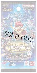 【予約商品・全額前金制】【10/18(土)発売】バトルスピリッツ BSC49 ドリームブースター 巡る星々(1BOX・10パック入)[新品商品]