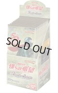 バトルスピリッツ CB19 コラボブースターSP 仮面ライダー 僕らの希望(1BOX・10パック入)[新品商品]