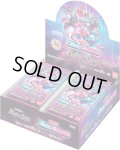 バトルスピリッツ CB20 コラボブースター 仮面ライダー  Extra Expansion(1BOX・20パック入)[新品商品]