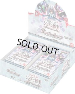 画像1: バトルスピリッツ CB23 コラボブースター エヴァンゲリオン シン実の贖罪(1BOX・20パック入)[新品商品]