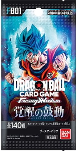 画像1: ★SALE★ブースターパック 覚醒の鼓動 [FB01](1BOX・24パック入)ドラゴンボールスーパーカードゲーム フュージョンワールド[新品商品]