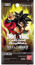 ★SALE★※倉庫在庫品※ブースターパック 怒りの咆哮 [FB03](1カートン・12BOX入)(1BOXあたり4000円)ドラゴンボールスーパーカードゲーム フュージョンワールド[新品商品]