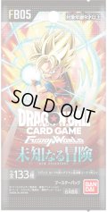 ブースターパック 未知なる冒険[FB05](1BOX・24パック入)ドラゴンボールスーパーカードゲーム フュージョンワールド[新品商品]