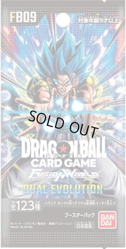 画像1: 【予約商品・全額前金制】【3/14(土)発売】ブースターパック DUAL EVOLUTION [FB09](1BOX・24パック入)ドラゴンボールスーパーカードゲーム フュージョンワールド[新品商品]