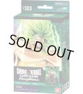 ★SALE★スタートデッキ ブロリー [FS03](1個)ドラゴンボールスーパーカードゲーム フュージョンワールド[新品商品]