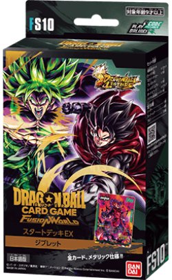 画像1: 【予約商品・全額前金制】【6/14(土)発売】スタートデッキEX ジブレット [FS10](1個)ドラゴンボールスーパーカードゲーム フュージョンワールド[新品商品]