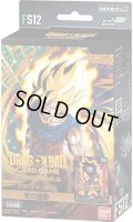 【予約商品・全額前金制】【3/14(土)発売】スタートデッキEX 気の躍動[FS12](1個)ドラゴンボールスーパーカードゲーム フュージョンワールド[新品商品]