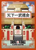 天下一武道会【64枚入り】ドラゴンボール オフィシャルカードスリーブ[新品商品]
