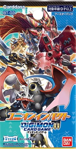 画像1: デジモンカードゲーム ブースター ユニオンインパクト【BT-03】(1BOX・24パック入)[新品商品]