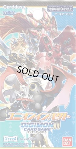 画像1: デジモンカードゲーム ブースター ユニオンインパクト【BT-03】(1BOX・24パック入)[新品商品]