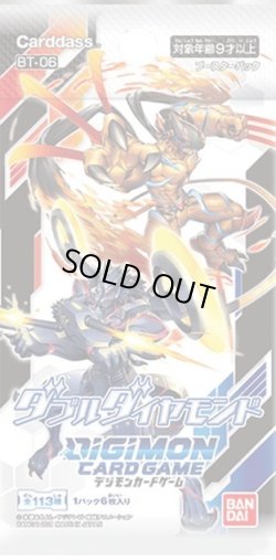 画像1: デジモンカードゲーム ブースター ダブルダイヤモンド【BT-06】(1BOX・24パック入)[新品商品]