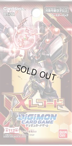 画像1: デジモンカードゲーム ブースター　Xレコード【BT-09】(1BOX・24パック入)[新品商品]