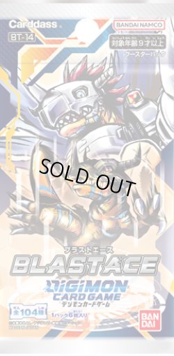 画像1: デジモンカードゲーム ブースター　BLAST ACE【BT-14】(1BOX・24パック入)[新品商品]