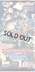 デジモンカードゲーム ブースター　BEGINNING OBSERVER【BT-16】(1BOX・24パック入)[新品商品]