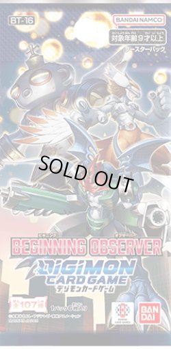 画像1: デジモンカードゲーム ブースター　BEGINNING OBSERVER【BT-16】(1カートン・12BOX入)(1BOXあたり5280円)[新品商品]