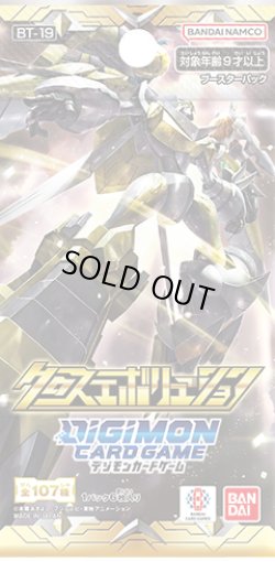 画像1: ★SALE★デジモンカードゲーム ブースター　クロスエボリューション【BT-19】(1BOX・24パック入)[新品商品]